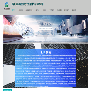 上海网站建设公司-上海做网站公司-上海外贸网站推广公司-上海启象信息科技有限公司