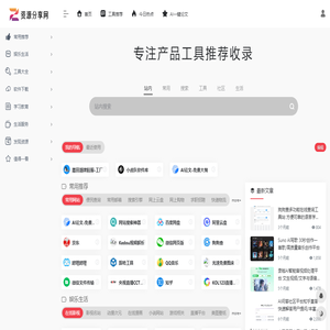 源码村资源网 - 网站源码下载,网站模板下载,站长源码交易平台