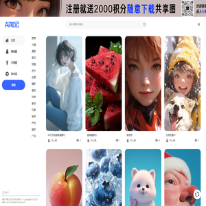 万能AI君 - 万能AI君（Chatjun.com）助你决胜千里！