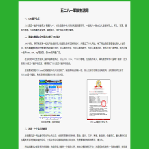 上海好康文化传播有限公司-首页