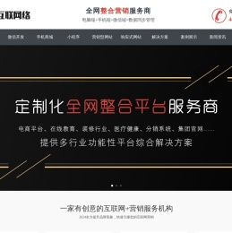 三九养站设计优化|上海顺景顺米网络科技有限公司