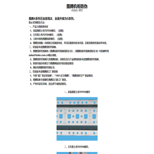 苏州图腾机柜有限公司_图腾网络服务器机柜