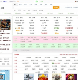 六六啦网址导航--简单、快捷、实用网站！66la.cn六六啦 www.66la.cn