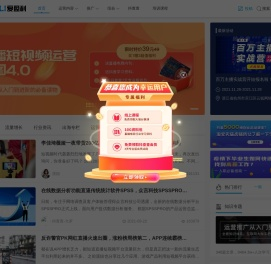 爱盈利丨专注APP推广,APP运营,出海,ASO优化,抖音运营【官网】