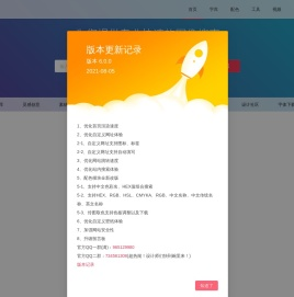 搜图网-一款专业的聚合图像搜索引擎