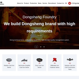 Dongsheng Foundry