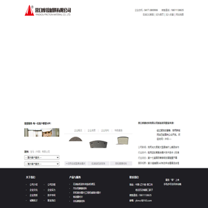石油钻机刹车块_钻机闸瓦_农机离合器片_工程机械离合器片_制动器衬片_非标摩擦材料 - 营口摩擦材料有限公司