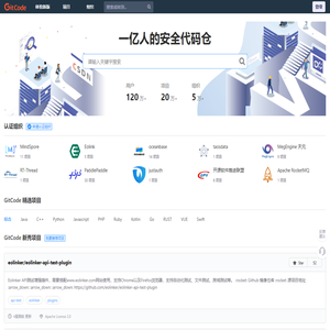 项目 · 探索 ·  GitCode