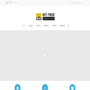 比特树创造力编程器材及课程产销研一体化供应商