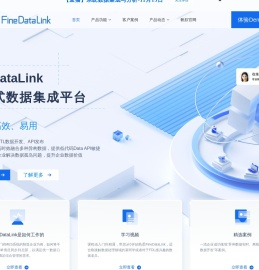 ETL/ELT|数据融合|数据清洗-FineDataLink数据集成平台