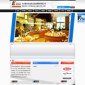 北京建安恒远机电设备销售有限公司-网站首页
