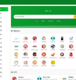 四八导航_48收录网址导航,提供便捷的网址访问服务