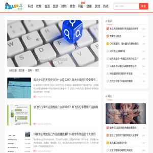 泥巴库_为您分享网名、名字和百科知识的网站！