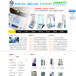 Brookfield粘度计-哈希COD快速测量仪-DMA35密度计-北京联合科力科技有限公司