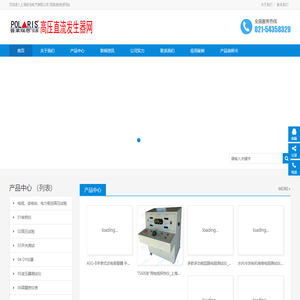 上海舒佳电气有限公司