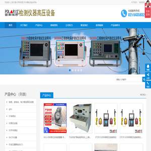 示波器脉冲信号发生器数字频率计电声测试仪电桥