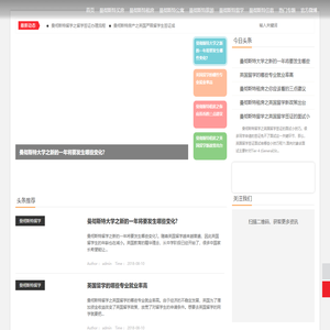 曼彻斯特租房_曼彻斯特买房_曼彻斯特房价-曼彻斯特房产网-