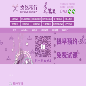 福州学古筝培训哪里比较好