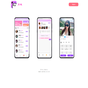 贝友APP-想脱单 上贝友