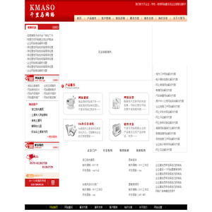 千里马网络  首页