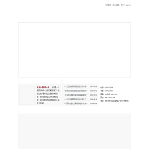 北京多思科技工业园股份有限公司-网站首页