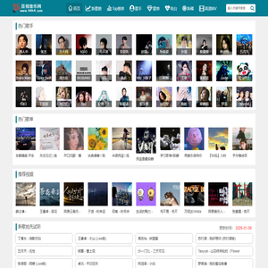 百视音乐网-MP3歌曲免费下载,视频下载,LRC动态歌词下载,热门歌曲下载