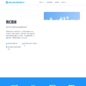 湖南小算科技信息有限公司