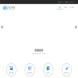 杭州税云网络科技有限公司