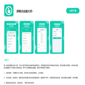 上海超游信息技术有限公司