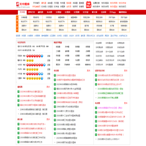 天中网www.97654.com_天中图库_天天中大奖