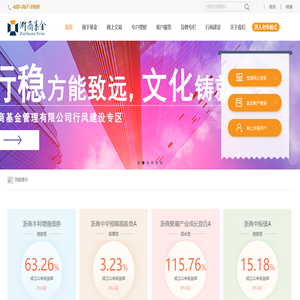 浙商基金管理有限公司
