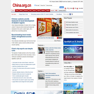 China.org.cn - China news, business, travel & language courses