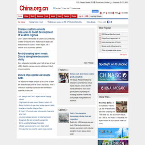 china.org.cn - Chinas Official Gateway to News & Information