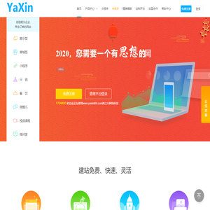 www.yaxin868.com