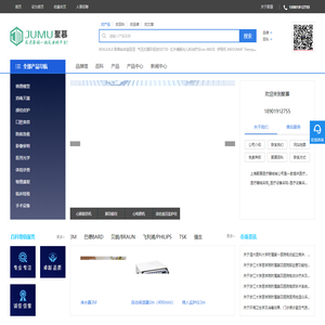 医疗器械网-集医用设备、医疗器械、医用耗材、医疗设备的采购、维修、销售、行业信息的平台网站-医疗器械网