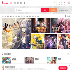 极速漫画_在线漫画_为看漫画的人而生