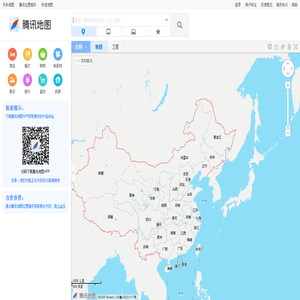 腾讯地图