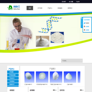 羟乙基纤维素HEC，羟丙甲纤维素HPMC-上海执细化工有限公司