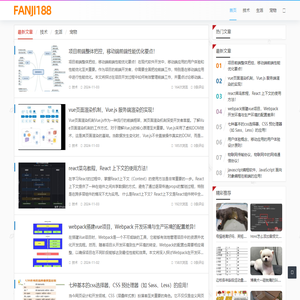 梵吉网 - 分享IT技术、生活常识、宠物知识！