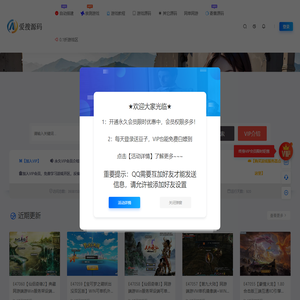 爱搜源码网-资源分享聚合站-模板源码主题集合地