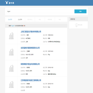 上海三爱富戈尔氟材料有限公司…搜索结果-fugeer