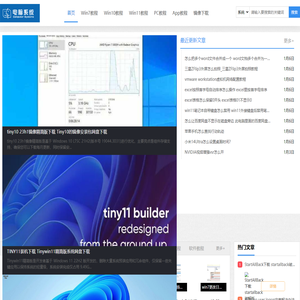 电脑系统之家-电脑系统问题-win10系统问题-win11系统问题