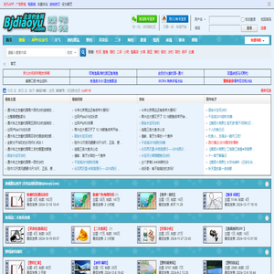 北京钓鱼网,京钓网,北京钓鱼论坛,野钓,黑坑,小药,二手渔具,海钓,路亚 -  Powered by Discuz!