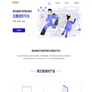 核桃河图创作平台-如棠科技出品