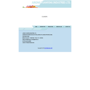 JURONG YUANFENG INDUSTRIES LTD.