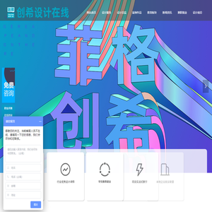 福州网页U|电商运营|美工设计|室内|平面|学设计-创希设计-福建省AI人工智能训练师考证