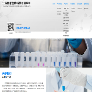 二碳酸二叔丁酯_偶氮二甲酸二叔丁酯_偶氮二甲酸二异丙酯-江苏银象生物科技有限公司