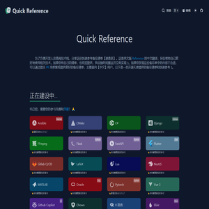 Quick Reference
 &   Quick Reference