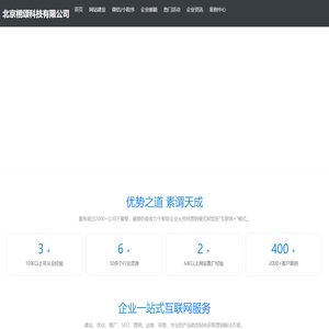 北京栩颂科技有限公司