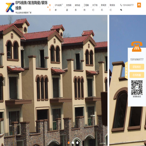 eps线条厂家-发泡陶瓷-装饰线条-重信（深圳）建设工程有限公司